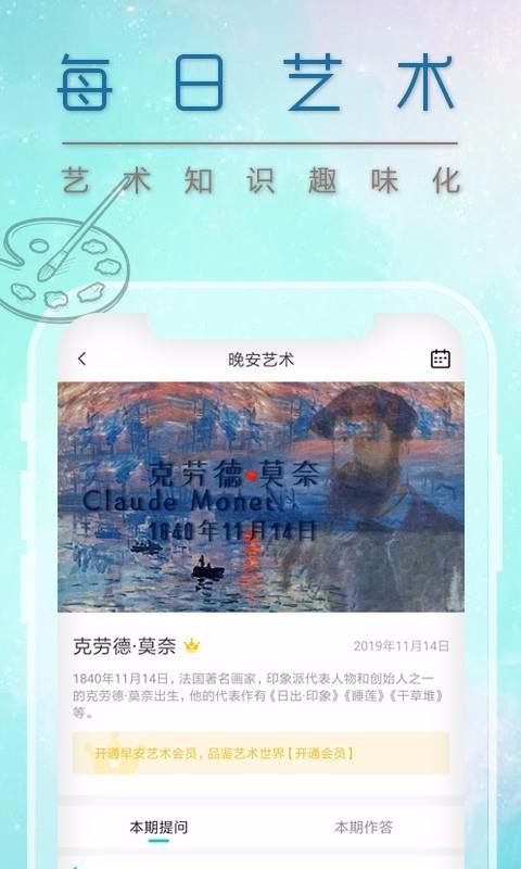 星愿联盟(1)