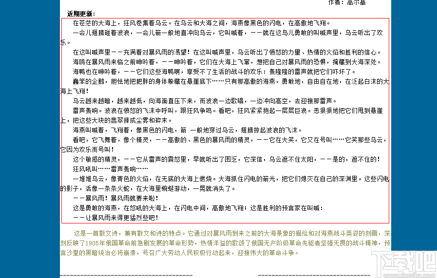 海马扫描