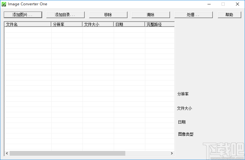 Image Converter One调整图片大小的方法步骤