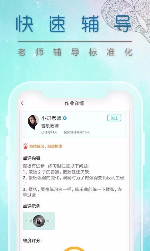 星愿联盟(5)