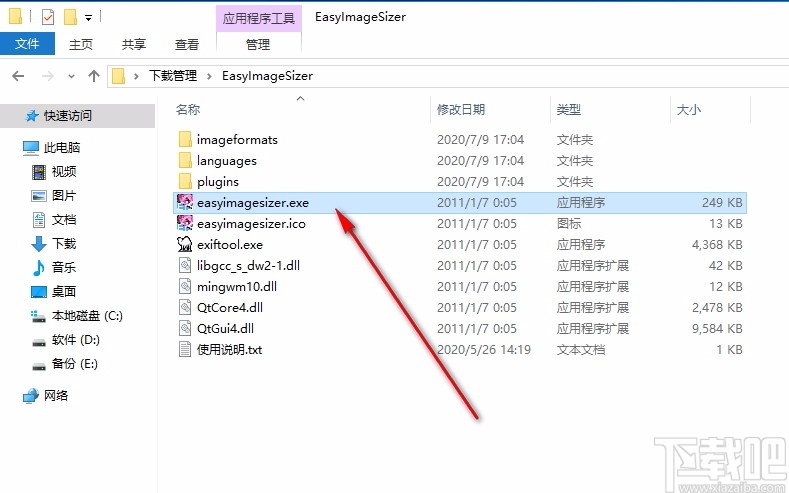 EasyImageSizer