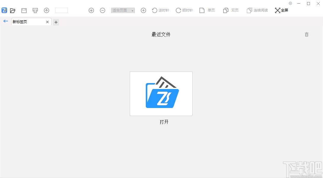 飞速PDF