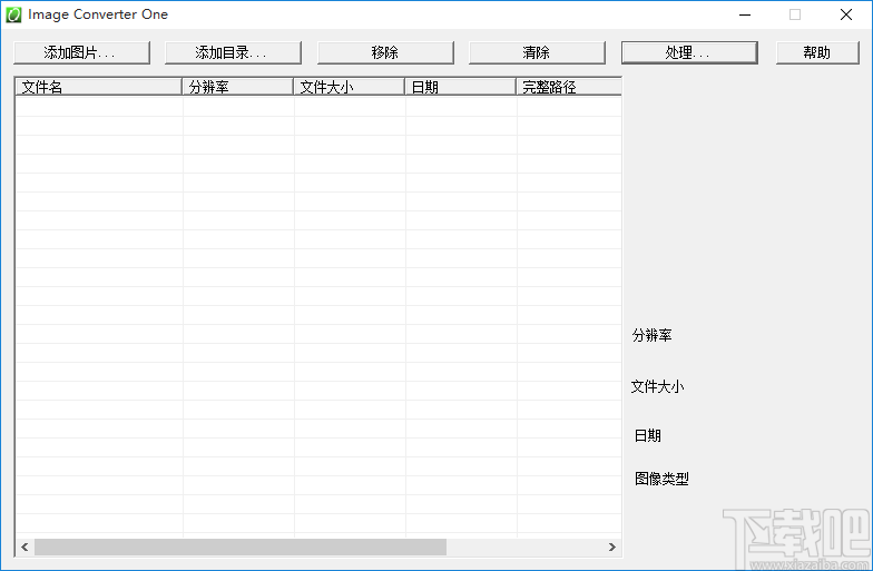 Image Converter One调整图片旋转角度的方法