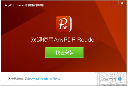 AnyPDF Reader