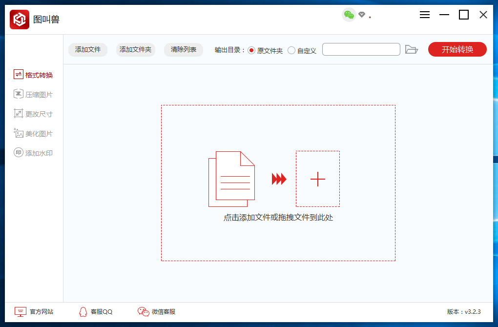 图叫兽给图片降低噪点的方法