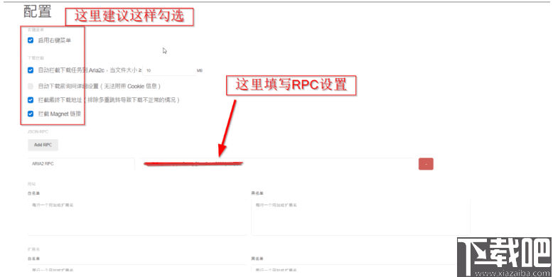 Qdown(Aria2下载工具)