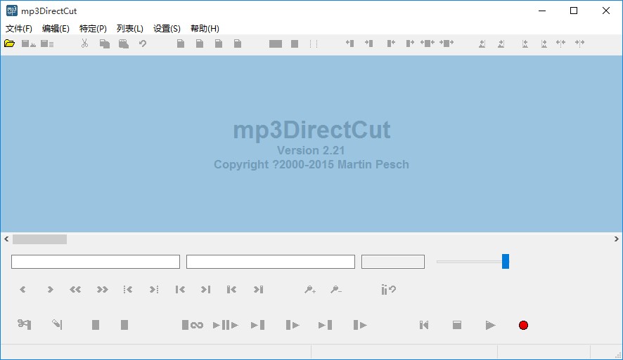 mp3DirectCut剪切MP3音频文件的方法步骤