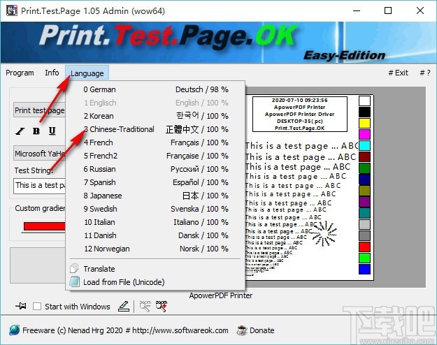 Print.Test.Page.OK(测试页打印工具)