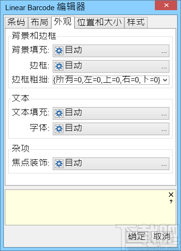 MyDraw(思维导图软件)