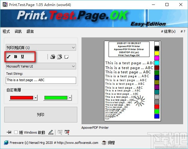 Print.Test.Page.OK(测试页打印工具)