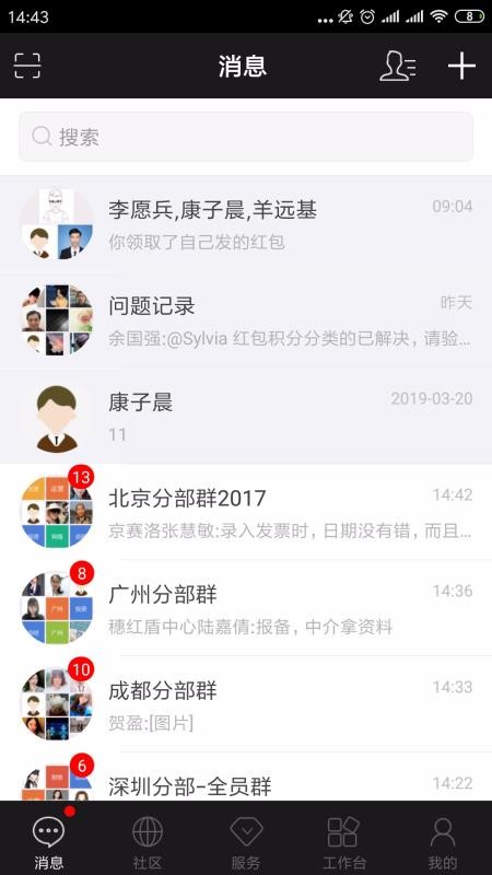 方圆间(5)