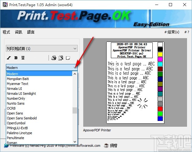 Print.Test.Page.OK(测试页打印工具)