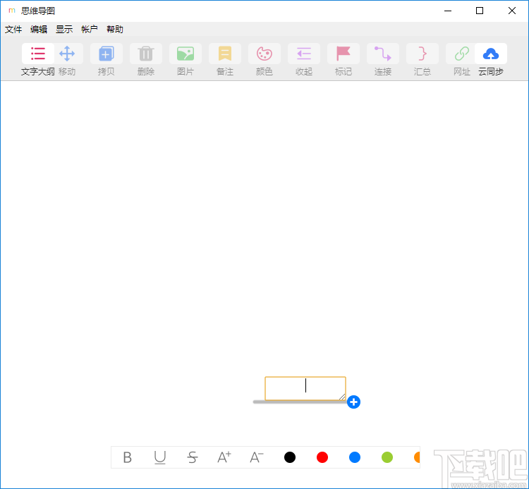 MindLine思维导图