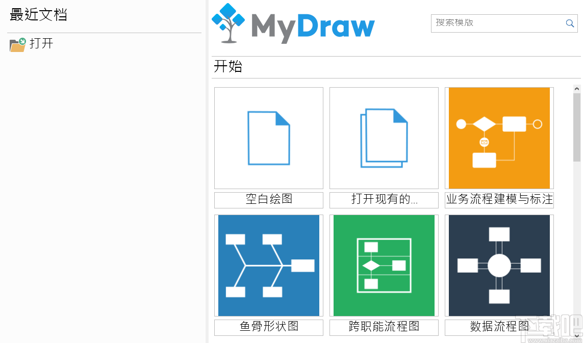 MyDraw(思维导图软件)