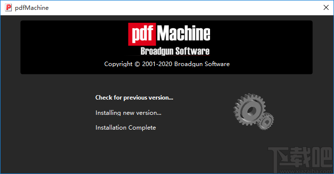 Broadgun pdfMachine Ultimate(PDF打印软件)