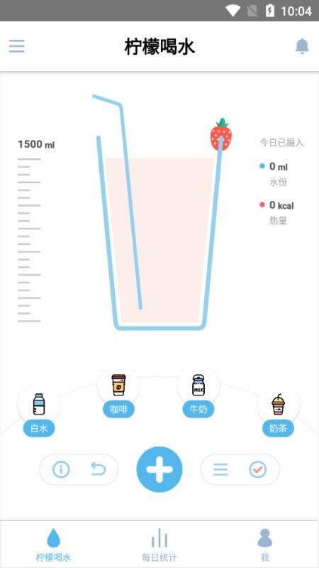 九零后喝水养生(1)