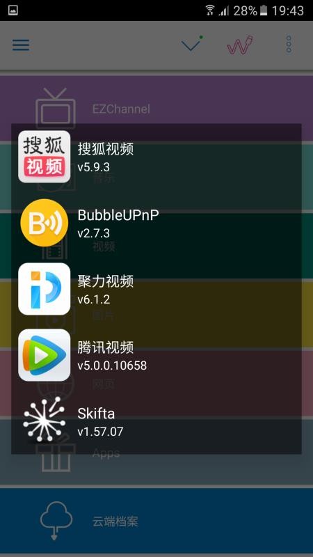 EZCast(1)