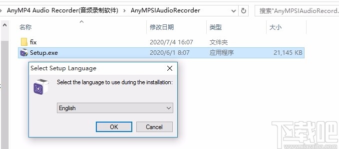 AnyMP4 Audio Recorder(音频录制软件)