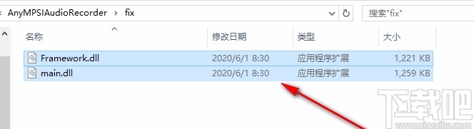 AnyMP4 Audio Recorder(音频录制软件)