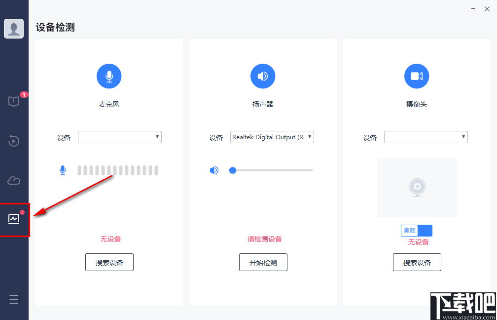 学霸君有课