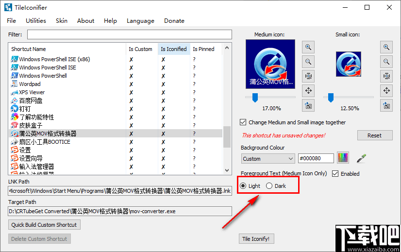 TileIconifier(win10开始菜单美化软件)