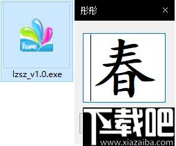 练字识字