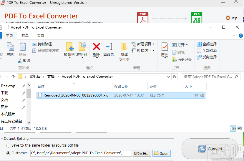 Adept PDF to Excel Converter(PDF转Excel转换器)