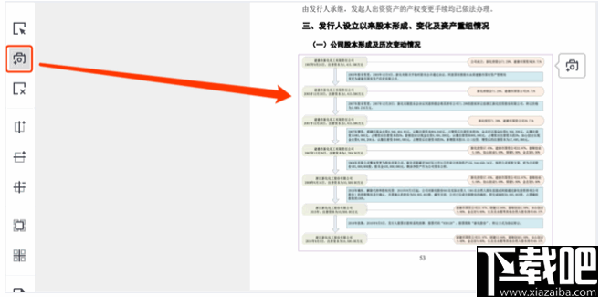 PDFlux(PDF表格智能提取神器)