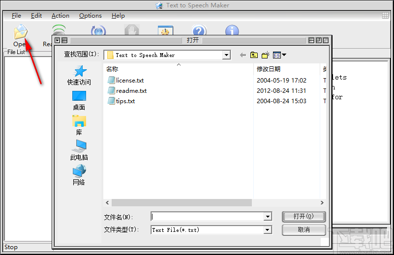 Text to Speech Maker(文本转语音工具)