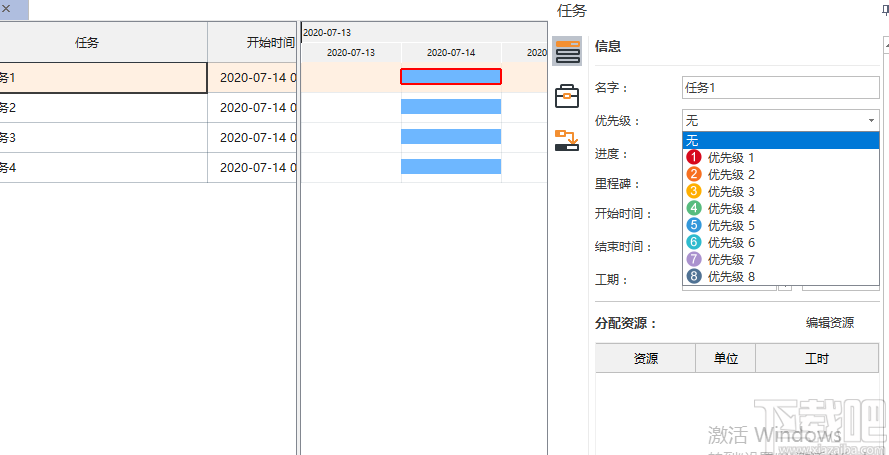 亿图项目管理软件(Edraw Project)