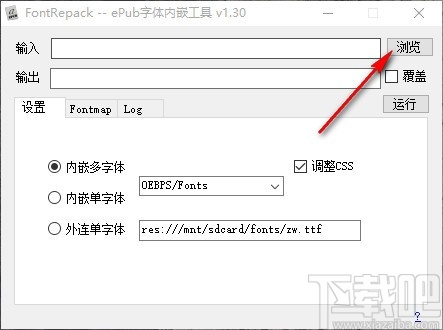 FontRepack(epub字体内嵌工具)