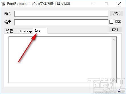 FontRepack(epub字体内嵌工具)