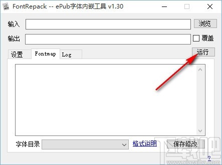 FontRepack(epub字体内嵌工具)