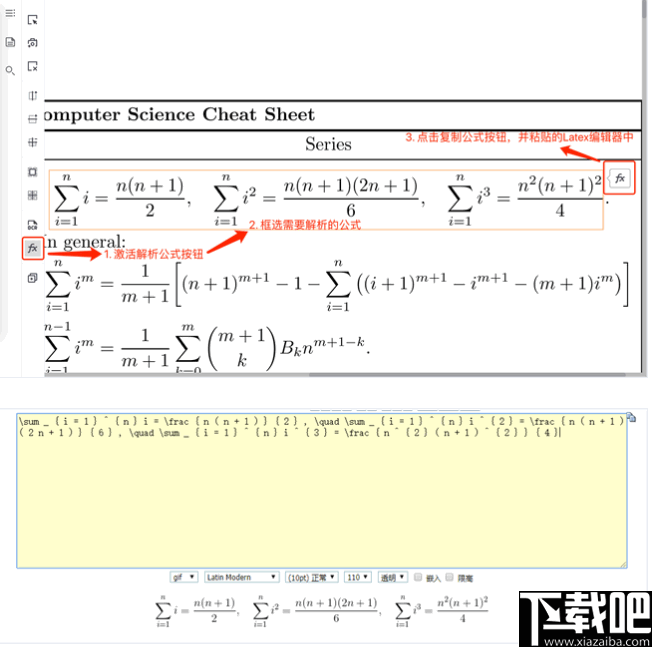 PDFlux(PDF表格智能提取神器)