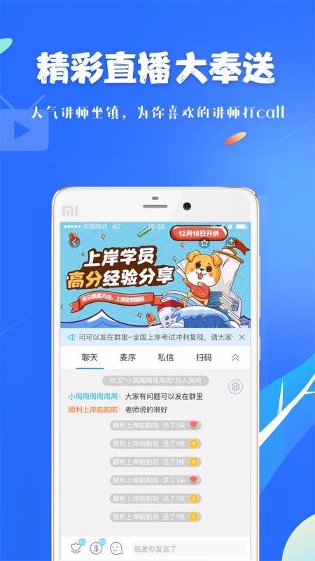 19课堂(5)