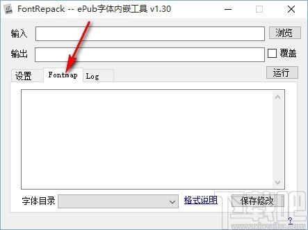 FontRepack(epub字体内嵌工具)