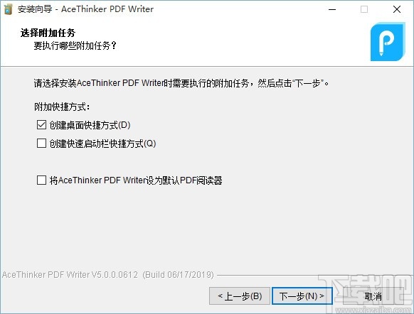 AceThinker PDF Writer(PDF编辑器)