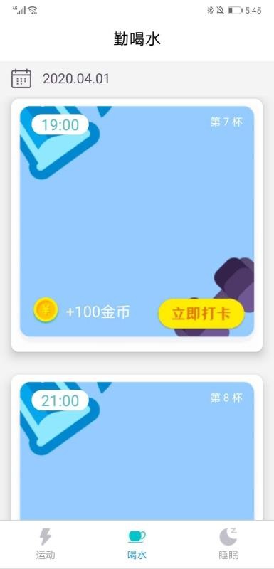 58走路(2)