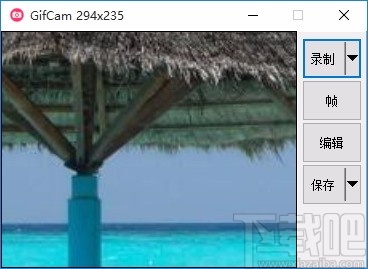 GIF录制编辑工具