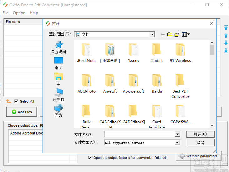 Okdo Doc to Pdf Converter(文档到PDF转换器)