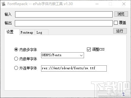 FontRepack(epub字体内嵌工具)