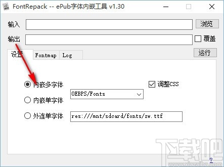 FontRepack(epub字体内嵌工具)