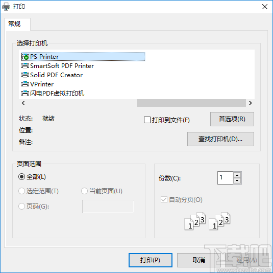 Free Excel Viewer(表格打开软件)