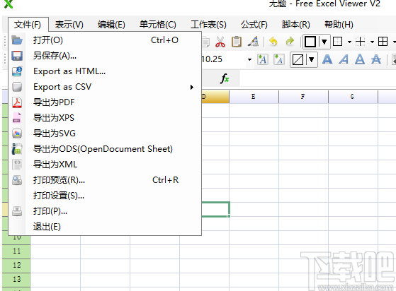 Free Excel Viewer(表格打开软件)