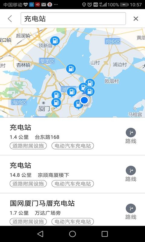 思极地图(2)