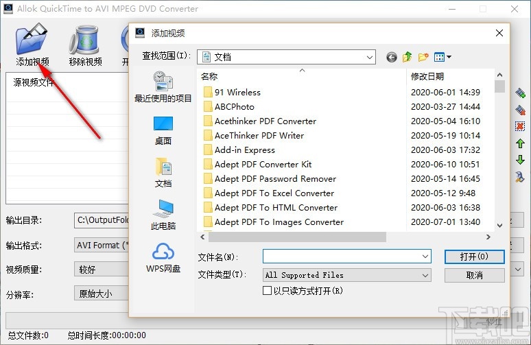 Allok QuickTime to AVI MPEG DVD Converter