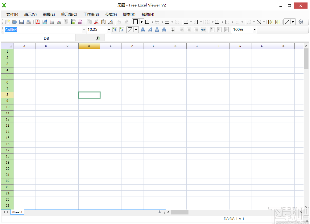 Free Excel Viewer(表格打开软件)