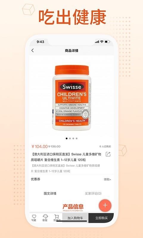 我的养生馆(2)