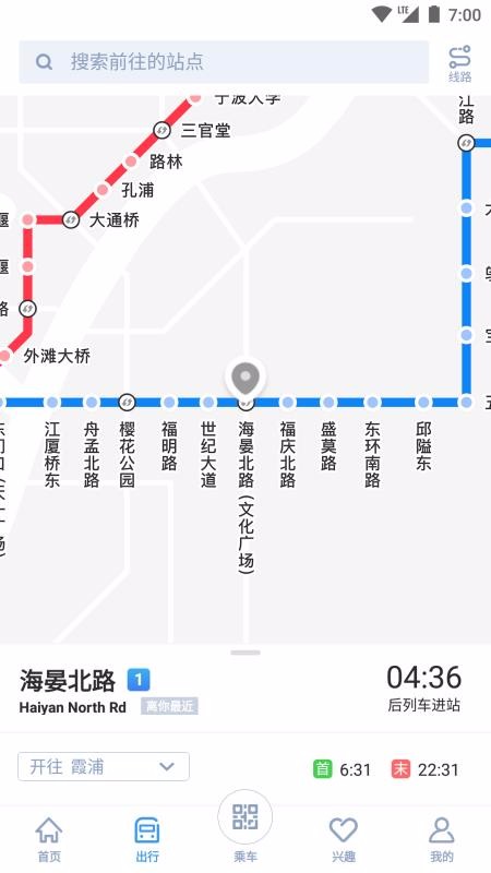 宁波地铁(3)