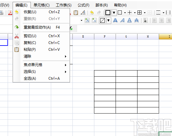 Free Excel Viewer(表格打开软件)